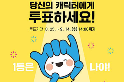 ��õ�ڽ硯 �츮���� ĳ���� ��� �����Ѵ�.