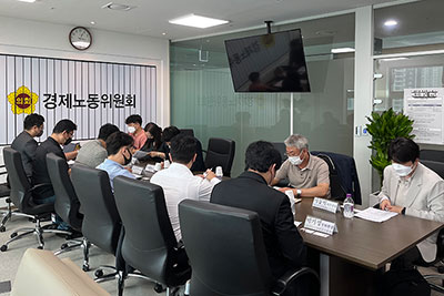 ��⵵��ȸ ���翵����ȿ�� �ǿ�, ��⵵��������뵿�����ѿ��Ͱ� ��å����ȸ ����