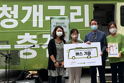 ã�ư��� �̵��� û�ҳ⼾��, 