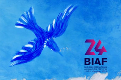 ��24ȸ ��õ�����ִϸ��̼��佺Ƽ�� ȫ����翡 ����(Billlie)�� ���� ����