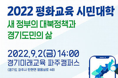 ��⵵������, 2�� ��ȭ���� �ùδ��� ��ȭ�������� �¶��� �м�ȸ��