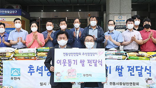 ��õ��������忬��ȸ, �߼����� �̿����� �� ����