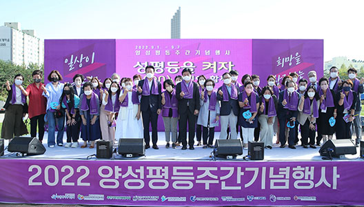 ��õ����ȸ��, 2022�� ��õ�� �缺����ְ� ��� ��� ����