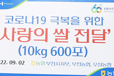 ��õ�á���������, �߼����� ���(10kg) 600�� ����