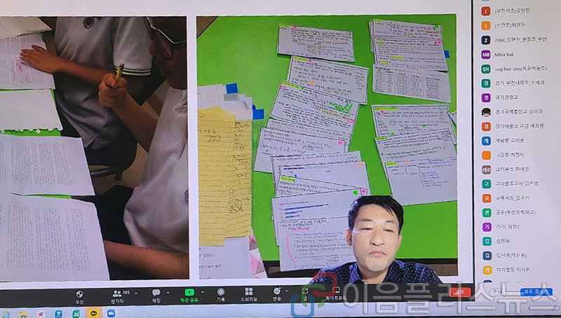 ��õ��������û, ��б��� ��Ʈ��ũ �������� ��ī���� ���� ���� ��ȭ ���� �ǽ�