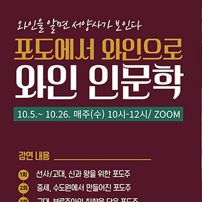 ��õ��, ���������� ��������, ���� �ι��С� Ư�� �