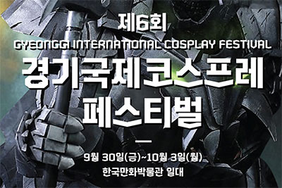 ��ⱹ���ڽ������佺Ƽ��, 2�� �� �������� ����