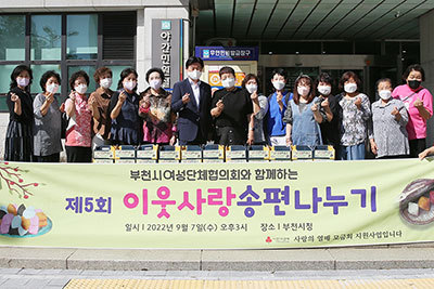 ��õ�ÿ�����ü����ȸ, ����� ���� ���� ���