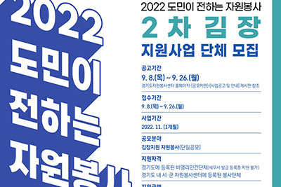 ��⵵�ڿ����缾��, ������ ���ϴ� �ڿ����� ������� 2�� ����