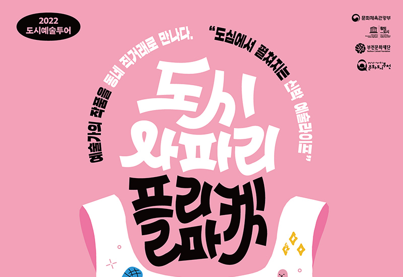 BIAF2022 Ani-�������� 