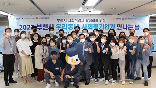 ��õ��, ���츮���� ��ȸ����������� ������ ���� ��� ����