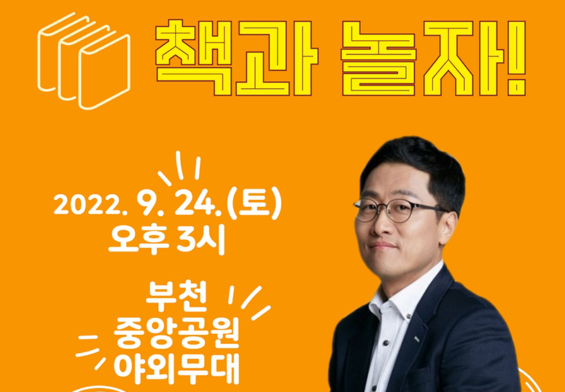 ��õ �� �佺Ƽ�� ,���� ���� ��û�� å�� ����~~�� ����ȸ ����