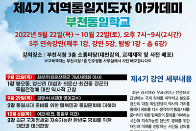 �������� ��õ������ȸ, 