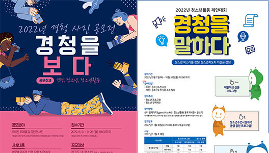 ��⵵û�ҳ�Ȱ�����＾��, û�ҳ�Ȱ�� ���ȴ�ȸ, û�ҳ� ���� ������ �