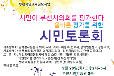 �ù��� ��õ����ȸ�� ���Ѵ�