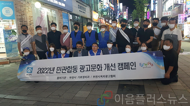 ��õ��, �ΰ��յ� ���� ��ȭ ���� ��3�� ķ���� �ǽ�