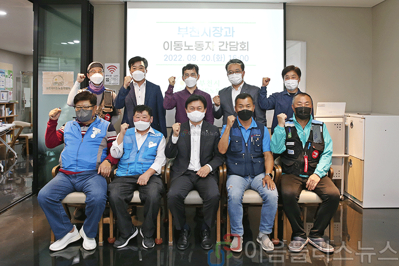 ��õ��, �̵��뵿�ڽ��� ����ȸ ����