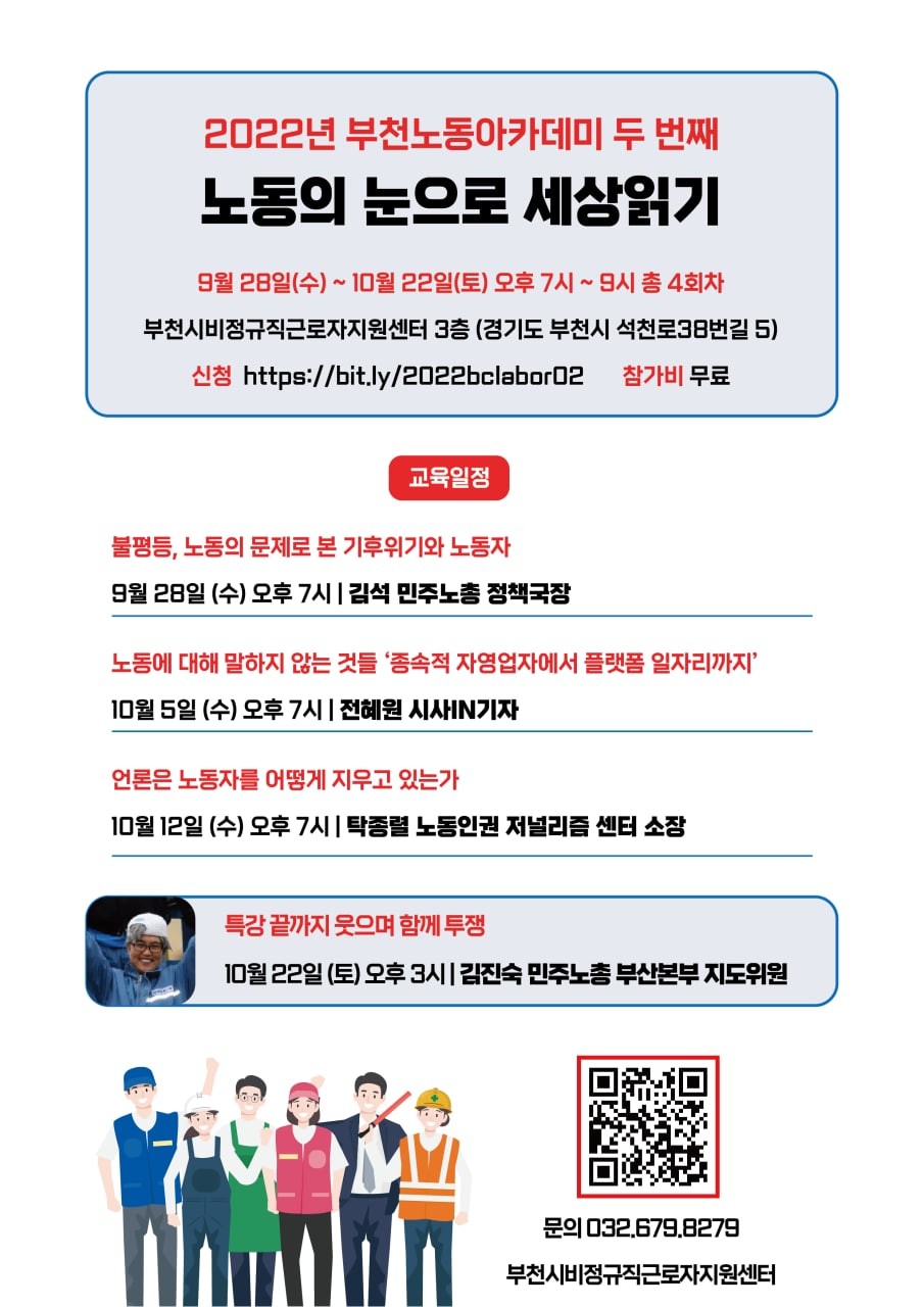 22�� ��õ�뵿��ī���� �ι�° - �뵿�� ������ �����б�