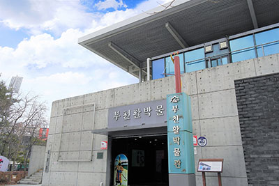 ��õȰ�ڹ���, ���빮ȭ ü�� Ȱ�� �������� �����