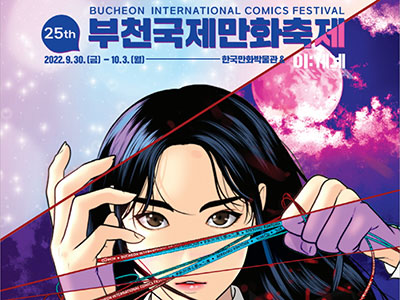 ��õ������ȭ����, ���α׷� �� ���ξ� ����