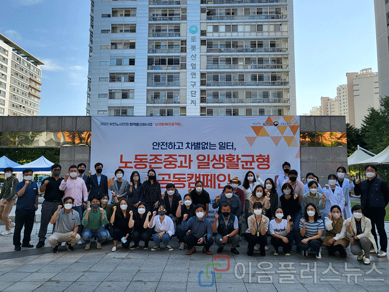 ��õ��������������ȸ, ���ȸ�� �յ� ķ���� ����