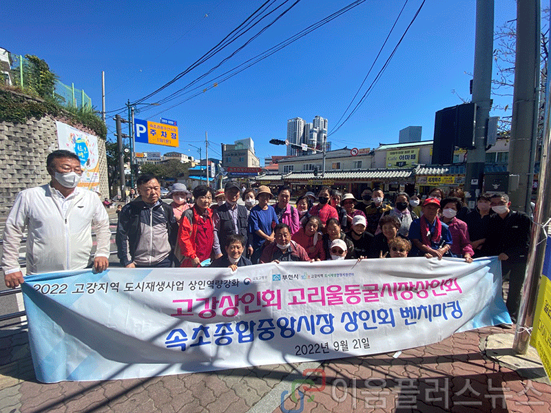 ��õ �������� ����, ���� ��ȭ �� ��Ƽ��ŷ�� ���� ���� �����߾ӽ��� �湮