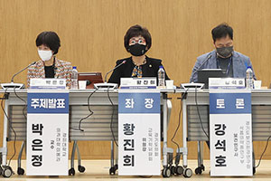 Ȳ���� �ǿ�, ���� �ҵ����� �������� ��å ���� ���ȸ ����