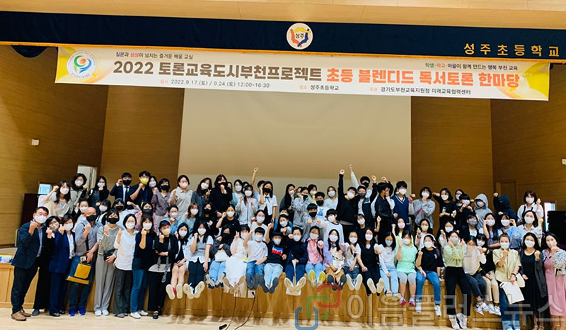 ��õ��������û, ��б��� Ȱ��ȭ�� ���� 2022 �ʵ� ������� ������� �Ѹ��� ����