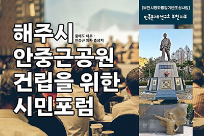 ��õ�ι���, 