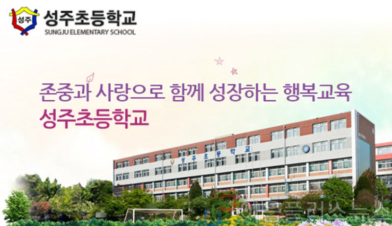 ��õ ������, ��ȸ�� ȸ���� ���� 4�г� ����ȸ