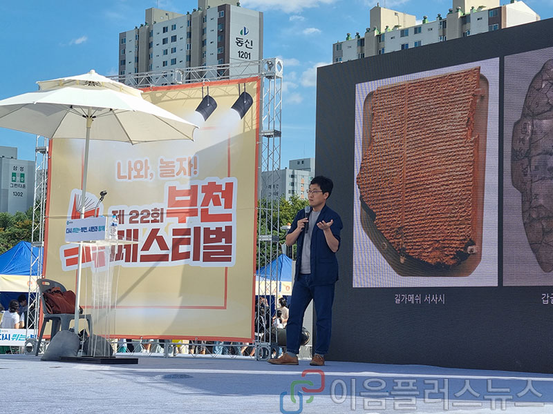 ��22ȸ ��õ �� �佺Ƽ��, ��Ȳ���� ������