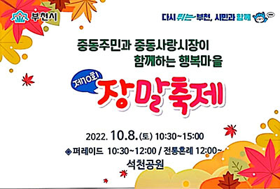 ��õ �������� ����, 