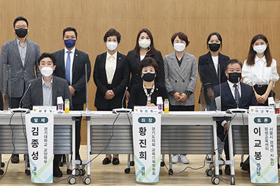 Ȳ���� �ǿ�, ��⵵ ��輱 ������ ������ȹ ���� ���ȸ ����