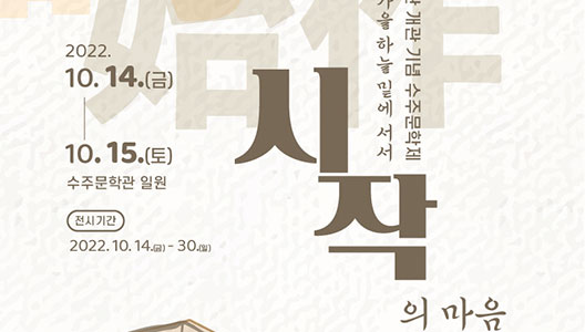 ��õ ���� ������ ź��