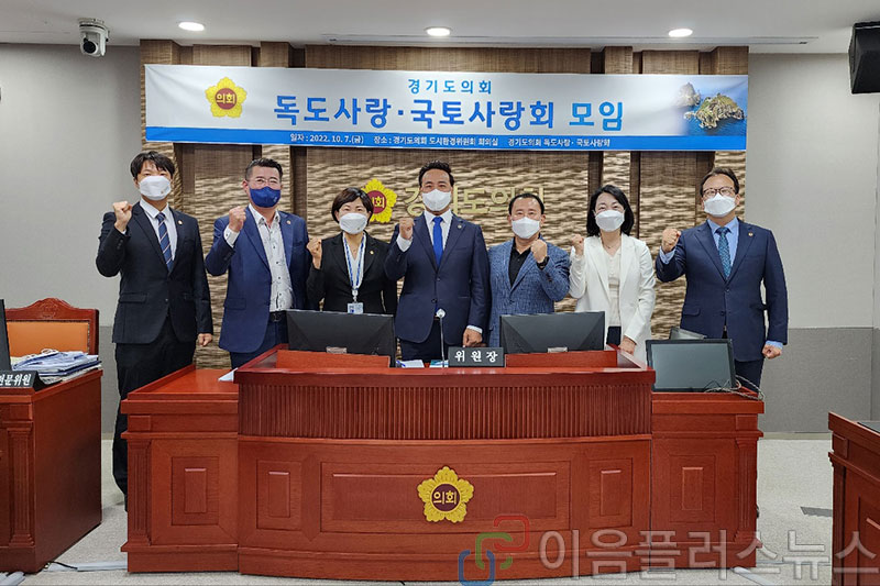 ��⵵��ȸ, ���������������ȸ ���� ����