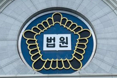 [�ں���] ������ ���￡�� �м��� �󰡹���ȸ, ������ ������������ �㺸�� ��� ����