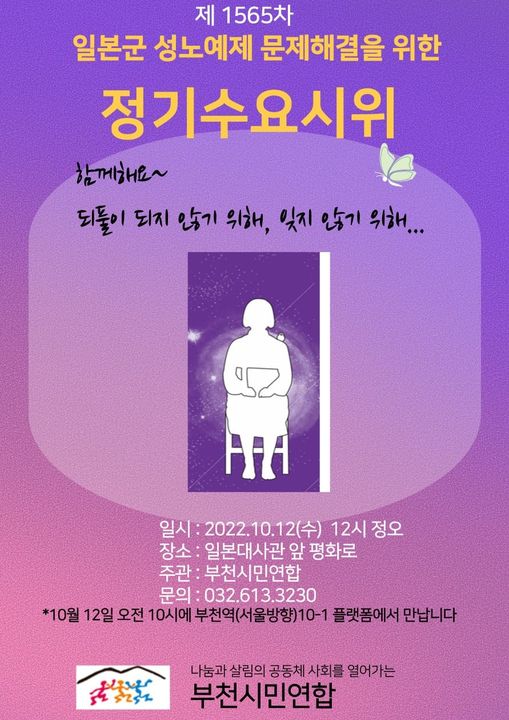 �Ϻ��� ���뿹�� �����ذ��� ���� ����������, ��õ�ùο��� �ְ�