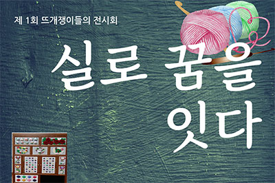 �߰����̵��� ����ȸ 