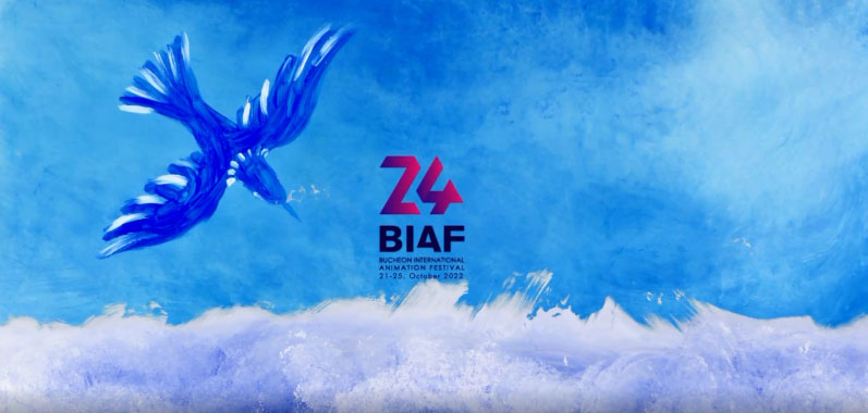 BIAF2022 ȫ����� ������ ��õ�ϴ� ������ ����, �ִϸ��̼� 5��