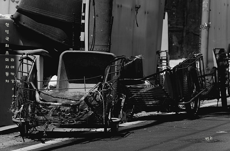 ���ѹα� ������ �ڵ���