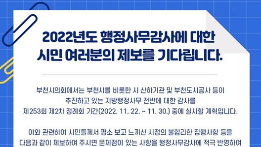 ��õ����ȸ, 