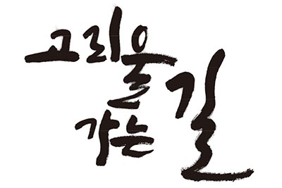 [������ ���� �� 3] ��õ�� ������� �ִ�!