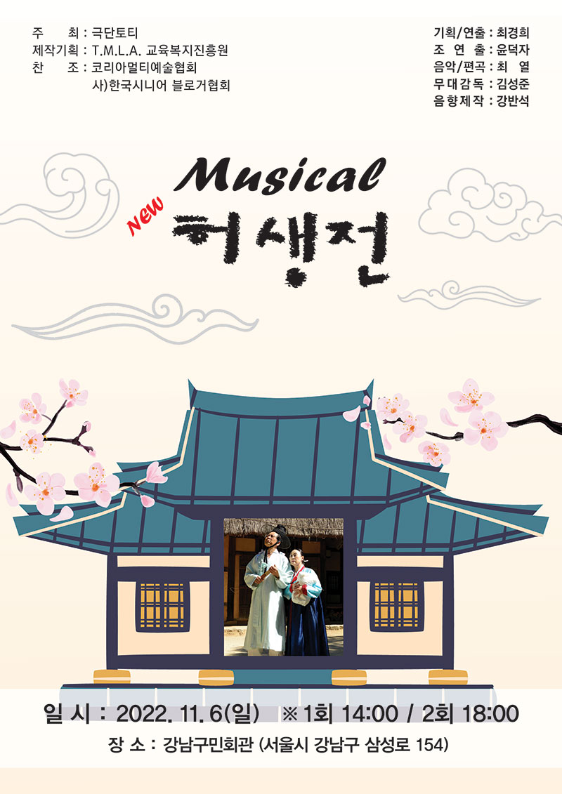 ������, �����