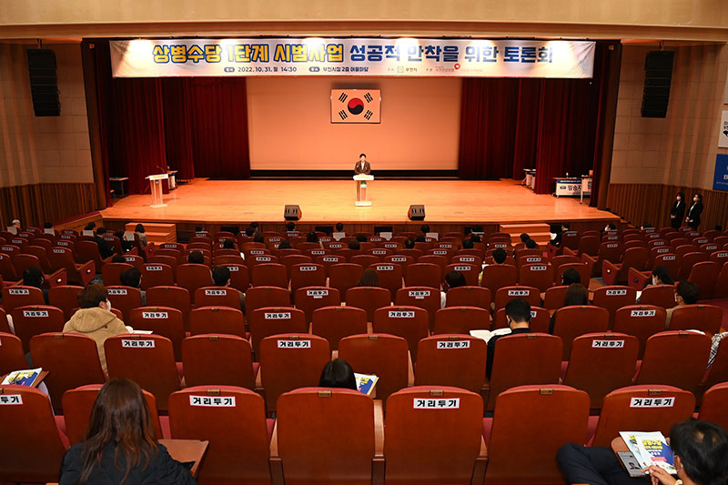 ��õ��, �󺴼��� �ù���� ������ ������ ���� ���ȸ ����