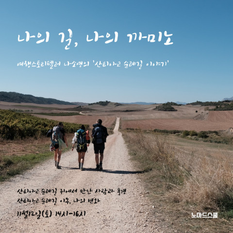 ���ο���, ���� ���� �߰� ���� ���븶�帶�ϡ� ����