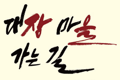 [���� ���� ���� �� 3] ���� ���� �̾߱�