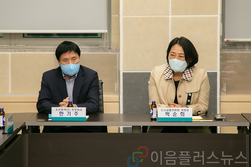 ��õ����ȸ ���ñ�������ȸ, �ó����� ���� ����ȸ ����