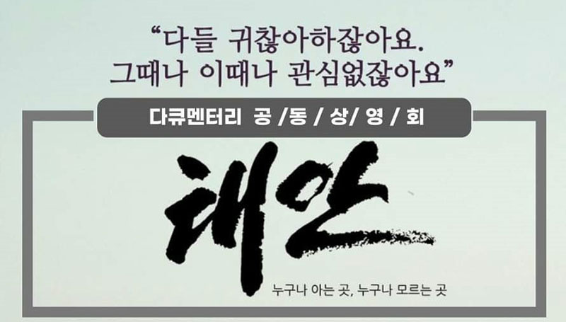 ��õ �ι���, �ΰ����л����� �ٷ� ��ȭ 