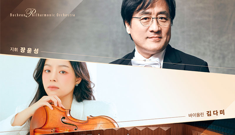 ��õ���ϸ�п��ɽ�Ʈ�� ��297ȸ ���⿬��ȸ