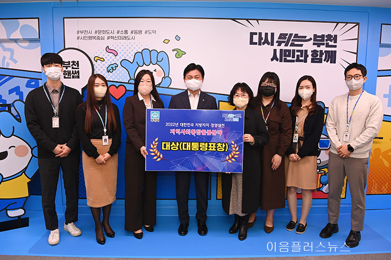 ��õ��, 2022 ���ѹα� ������ġ �濵���� ������ɻ� ���� ����